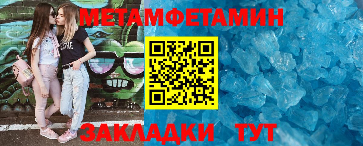 АМФЕТАМИН 98%  Вход с VPN  нарко площадка официальный сайт  Мценск  АМФ  Amphetamine 