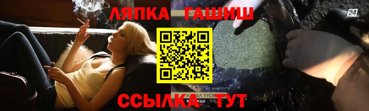 Мценск  ГАШ hashish  Гашиш Premium  Вход с VPN 