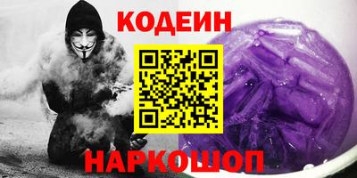 кокаин премиум Бугуруслан