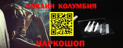 кокаин премиум Бугуруслан