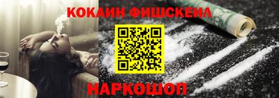 кокаин премиум Бугуруслан