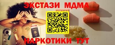 круглые Будённовск