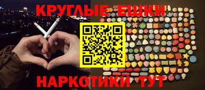 кокаин премиум Бугуруслан