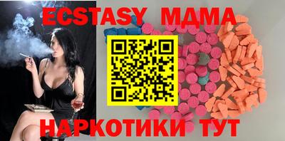 кокаин премиум Бугуруслан