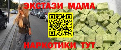 мдпв Бузулук