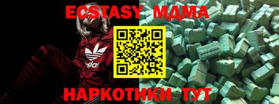 круглые Будённовск