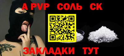 круглые Будённовск