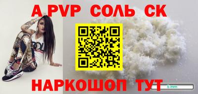 круглые Будённовск