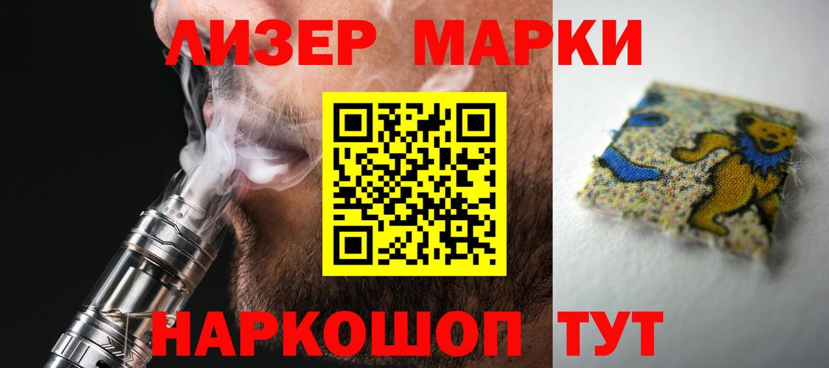 Мценск  ЛСД экстази  Лсд 25 экстази кислота  Вход с VPN  ЛСД экстази кислота 