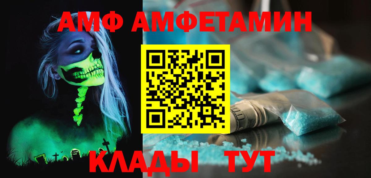 Мценск  Первитин мет  Вход с VPN  Первитин мет 