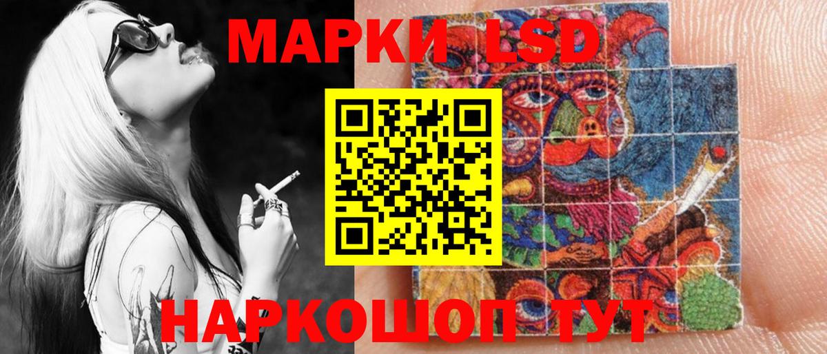 Марки N-bome 1500мкг  Вход с VPN  Мценск  Марки N-bome 1500мкг 