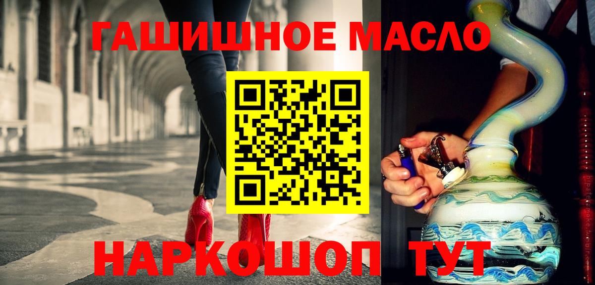 ТГК Wax Мценск