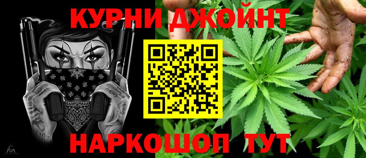 Конопля MAZAR  Бошки марихуана тримм  Вход с VPN  Мценск  Каннабис THC 21%  МАРИХУАНА THC 21% 